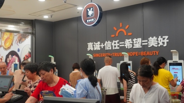 永辉超市绍首家“学习胖东来”自主调改店开业