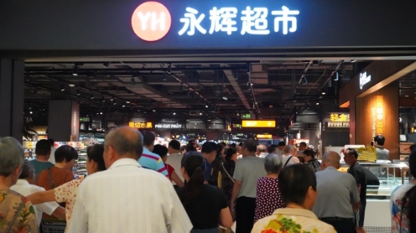 永辉超市绍首家“学习胖东来”自主调改店开业