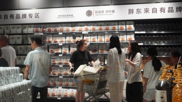 永辉超市绍首家“学习胖东来”自主调改店开业