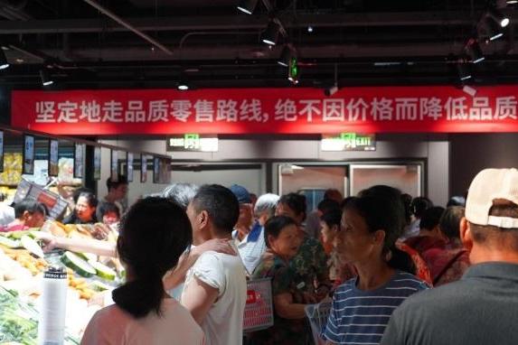 永辉超市绍首家“学习胖东来”自主调改店开业