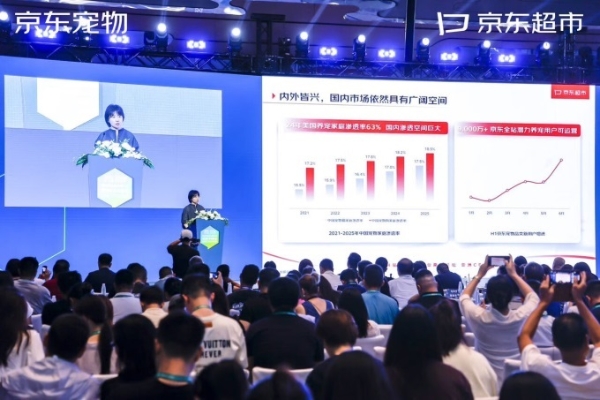 京东宠物上线超百款差异化爆品，并投放亿元补贴