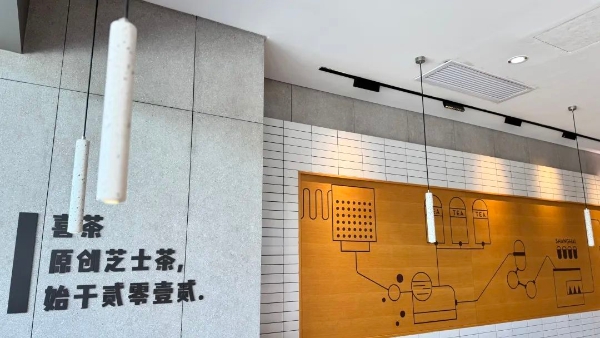 淘宝闪购“拿下”喜茶大单，外卖格局生变