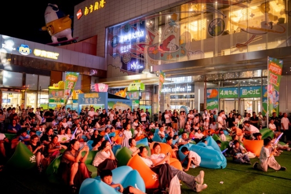 夜经济+商业，上海圆心汇生活广场共绘“上海之夏”