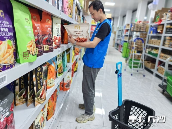 麦德龙长沙首家前置仓正式开启