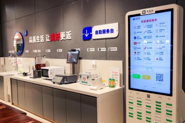 物美杭州“胖改店”两店连开，现制美食+便民服务齐上线