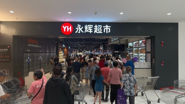 北京第11家“胖永辉”落地旧宫