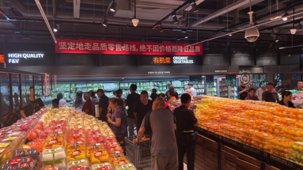 北京第11家“胖永辉”落地旧宫