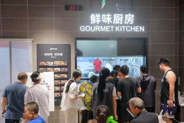 步步高超市长沙洋湖荟聚店将迎来第二次调整