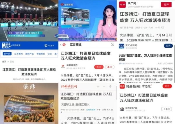 破壁融合，整装出圈：靖江长江文化中心演绎城市文化地标样本