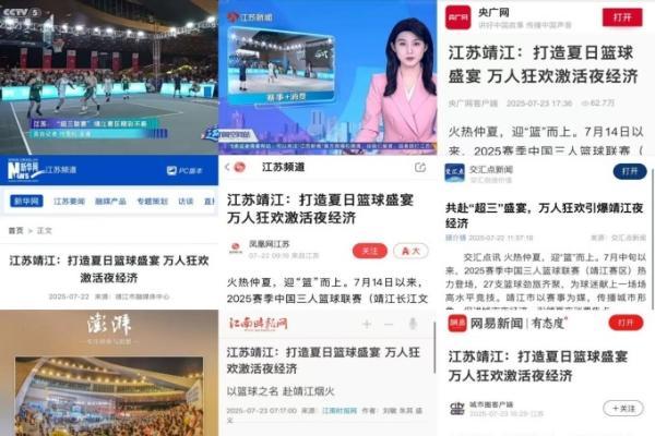 破壁融合，整装出圈：靖江长江文化中心演绎城市文化地标样本