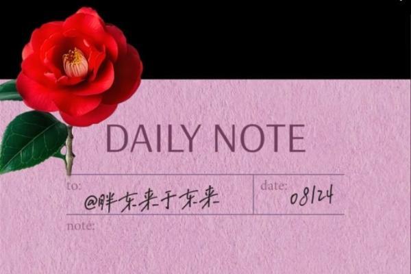 8.3万人投简历“挤崩”胖东来招聘网站，于东来回应