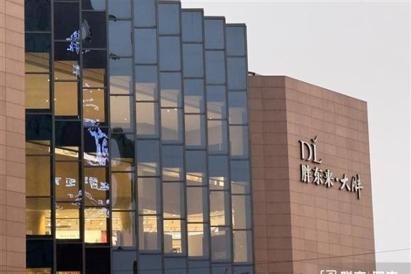 8.3万人投简历“挤崩”胖东来招聘网站，于东来回应