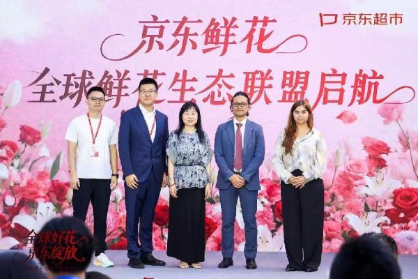 京东超市布局全球直采 跨境鲜花供应链效率提升超三倍