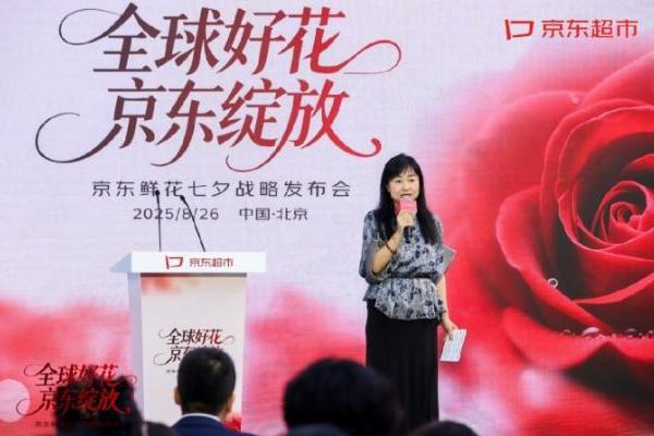 京东超市布局全球直采 跨境鲜花供应链效率提升超三倍