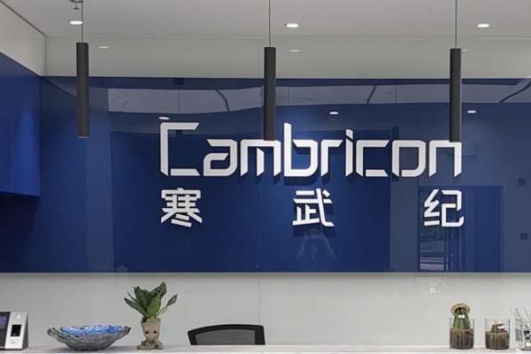 寒武纪成“股王” ！财通基金金梓才提前“收兵”错失数亿元
