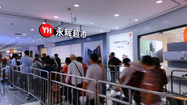 河北第四家“胖永辉”8月28日亮相燕郊华地广场