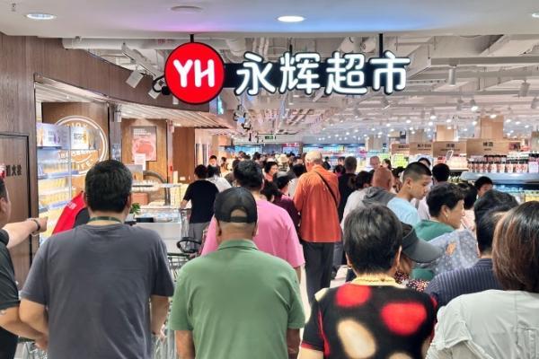 河北第四家“胖永辉”8月28日亮相燕郊华地广场