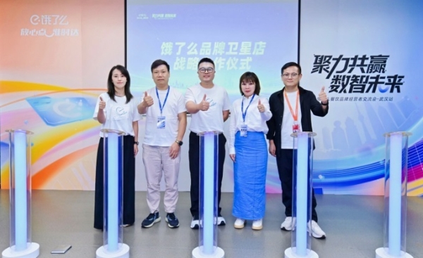 淘宝闪购带动中西部品牌生意增长超220％
