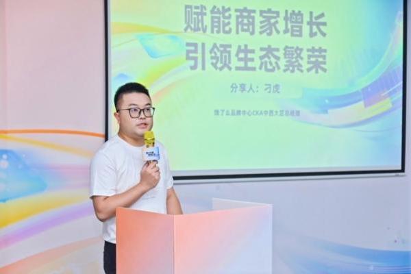 淘宝闪购带动中西部品牌生意增长超220％