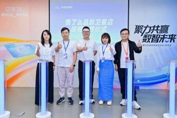 淘宝闪购带动中西部品牌生意增长超220％