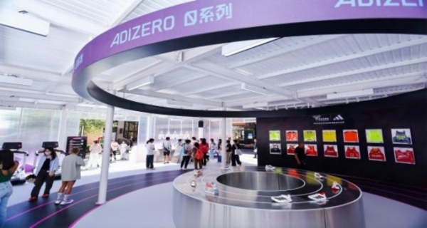 王府井集团70周年携手阿迪达斯，引领跑步新潮流