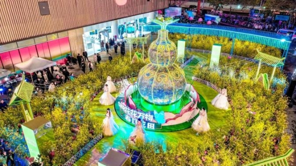 绍兴苏宁广场招商发布会举行，逾三百品牌达成合作意向
