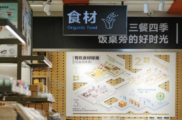 实探鹿岛成都首家城市旗舰店：凭什么做到70%复购率？