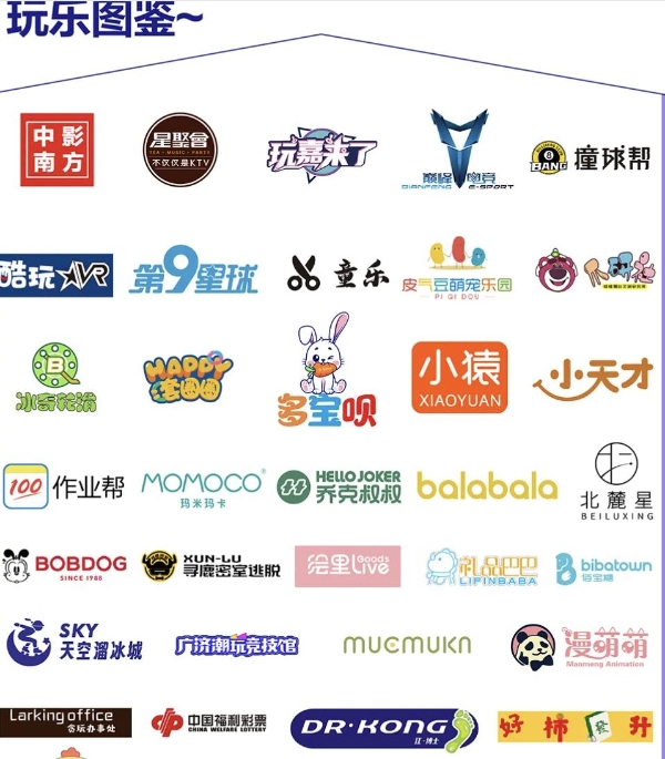 荆州松滋万达广场将开业，90+城市首进品牌曝光