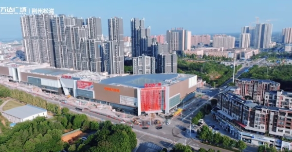 荆州松滋万达广场将开业，90+城市首进品牌曝光