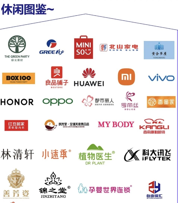 荆州松滋万达广场将开业，90+城市首进品牌曝光