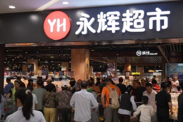 永辉超市荆州首家胖东来模式店9月13日开业