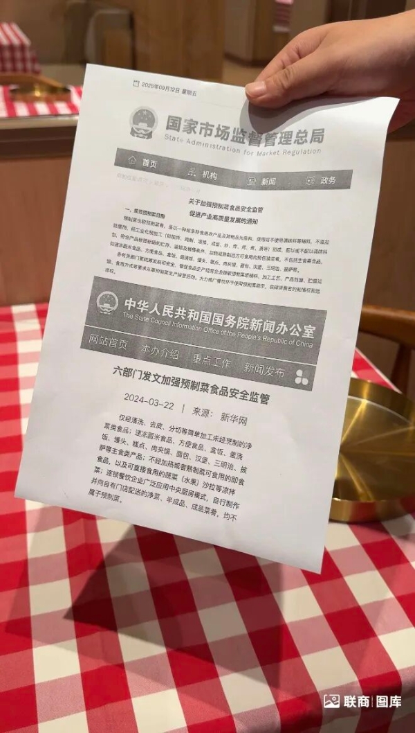 对话西贝店长：风波后客流下降20%，日营收少1万多