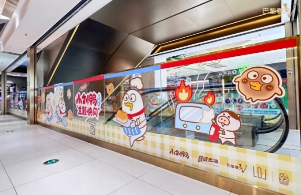 巴黎春天淮海V店以“LOL多元创作空间”打造商业新体验