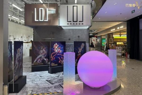 巴黎春天淮海V店以“LOL多元创作空间”打造商业新体验