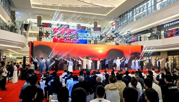 长沙杉杉奥特莱斯开业，杉杉商业集团第22子落地