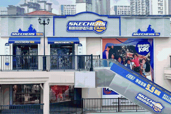 斯凯奇儿童全国首家舒适乐园店开业