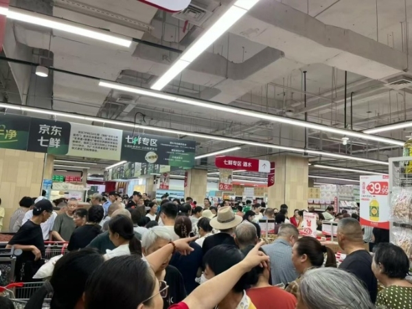 沭阳中央商场全新主力店京东折扣超市开业