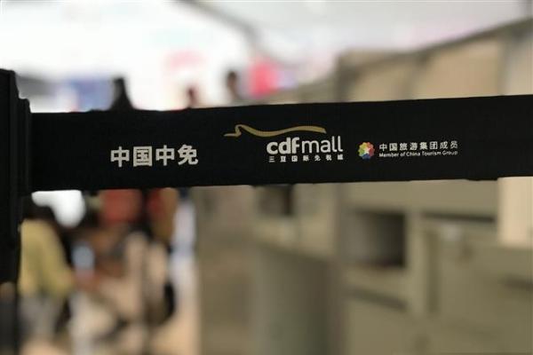 中免免税店将进入厦门、深圳和上海
