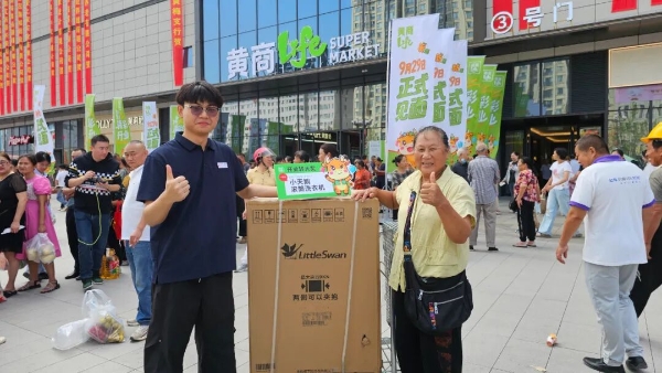 黄商Life黄梅店开业