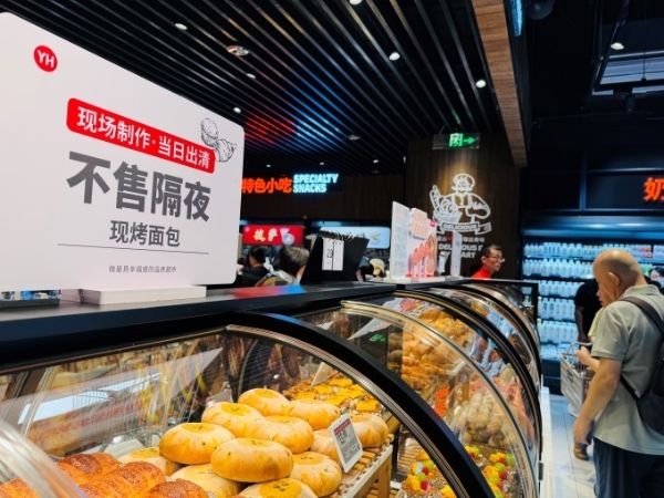济南第二家“胖永辉”落户龙湖奥体天街