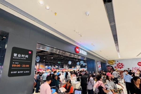 济南第二家“胖永辉”落户龙湖奥体天街