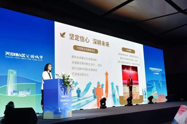 伊藤洋华堂天府新店落子公园城市，持续调整深耕成都