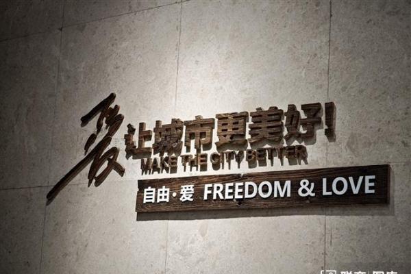 厉玲：胖东来招聘刑释人员 用温情担当破除歧视