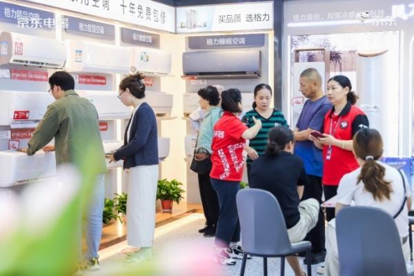 京东电器城市旗舰店正式亮相南京万谷慧