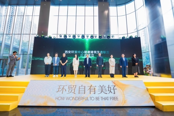 越秀环贸系列首进西安，西安环贸中心开业