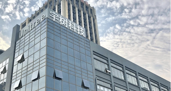 宇树科技正式启动IPO计划 机器人行业能否迎来新机遇？