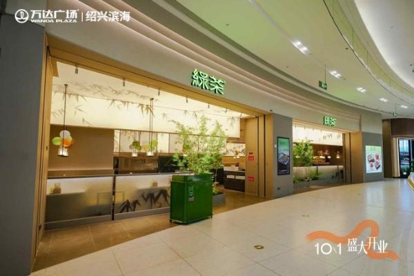 绍兴滨海万达广场10月1日开业，打造产城融合新标杆