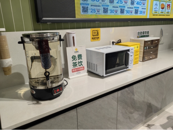 好润佳世纪城店历经7个月调改启幕，正式“接棒万家烟火”