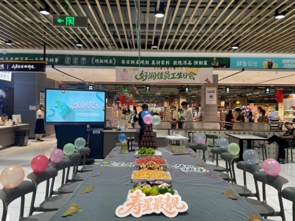 好润佳世纪城店历经7个月调改启幕，正式“接棒万家烟火”