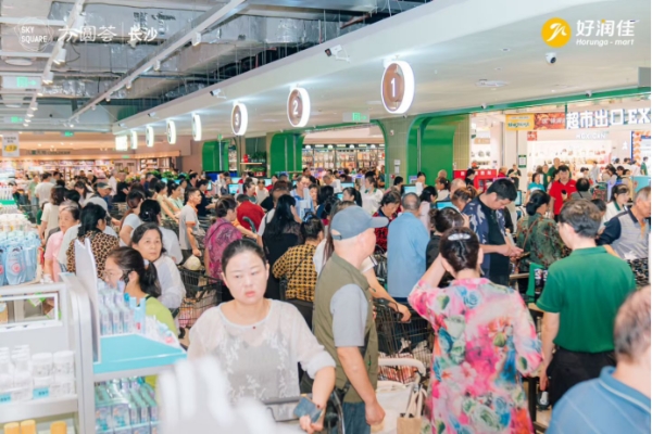好润佳世纪城店历经7个月调改启幕，正式“接棒万家烟火”